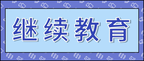 简约清新重磅通知公告公众号推图.jpg
