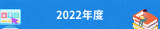 黑龍江2022年稅務師考試報名入口