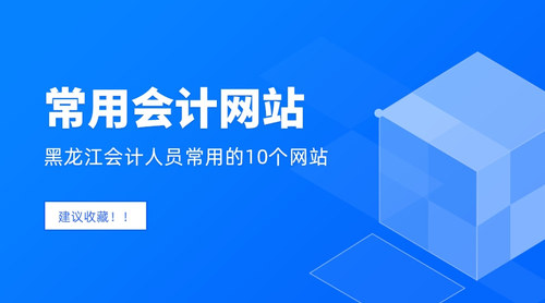 黑龙江.jpg