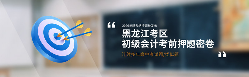黑龙江.jpg