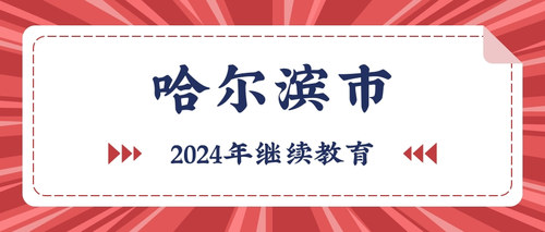 红色招牌大字发布公告.jpg