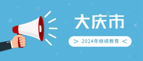 蓝色简约今日热点头条新闻热点推图.jpg