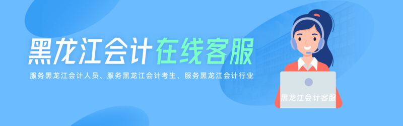 黑龙江.png